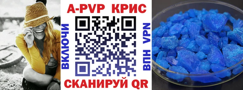 сколько стоит MEGA ссылки APVP СК КРИС Орехово-Зуево