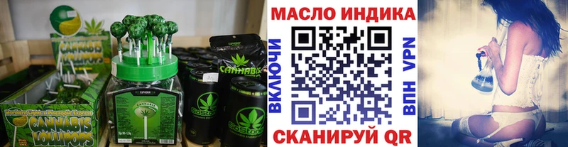 как найти   Орехово-Зуево  Canna-Cookies марихуана 
