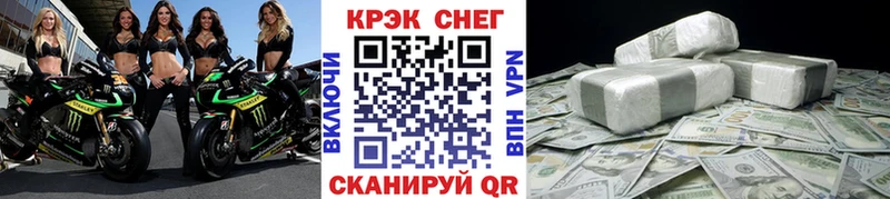КОКАИН Колумбийский Орехово-Зуево