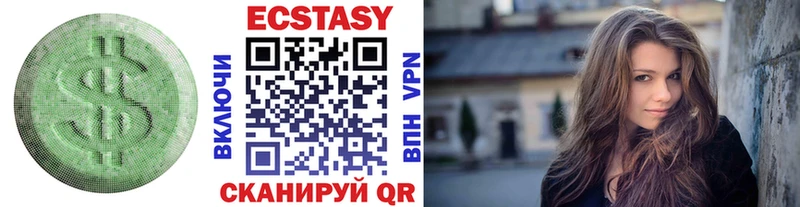 blacksprut маркетплейс  наркота  Орехово-Зуево  ЭКСТАЗИ диски 
