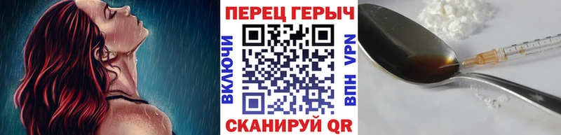 hydra онион  наркотики  Орехово-Зуево  ГЕРОИН гречка 
