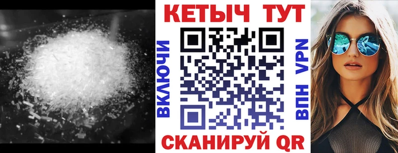 darknet какой сайт  наркота  Орехово-Зуево  Кетамин VHQ 