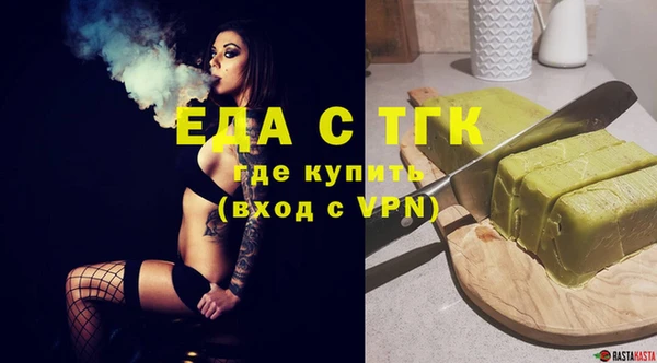 кокаин перу Киреевск