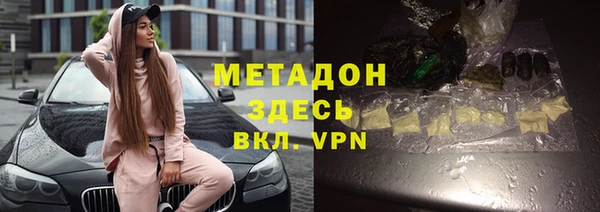 дмт Каменск-Шахтинский