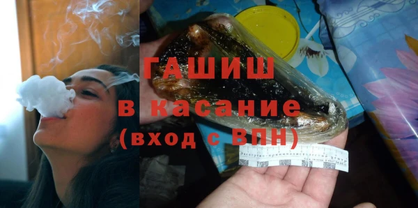 MESCALINE Каменногорск