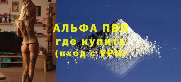 MDMA Premium VHQ Янаул