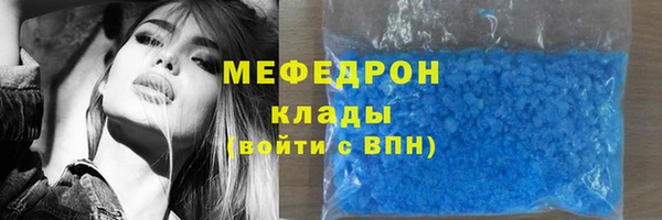 кокаин перу Каменка