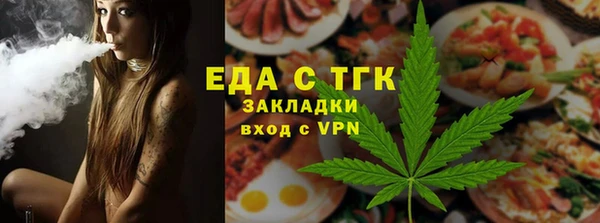 кристаллы Карпинск