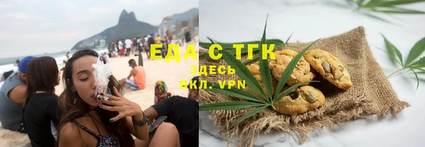 MESCALINE Каменногорск