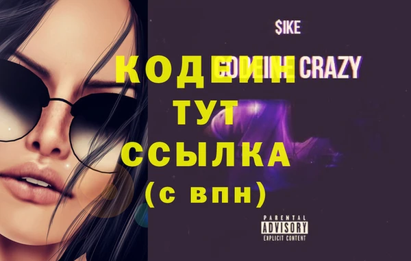 кокаин перу Каменка
