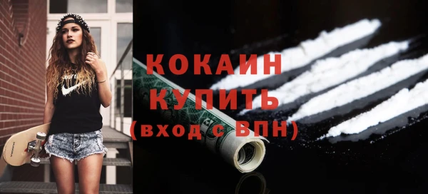 MESCALINE Каменногорск