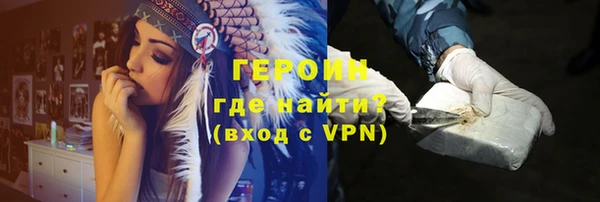 кристаллы Карпинск