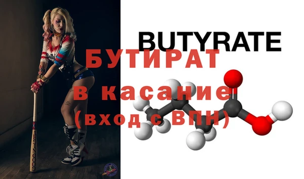 mdma Кинешма
