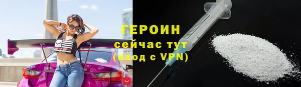 MESCALINE Каменногорск