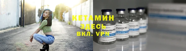 кокаин перу Каменка