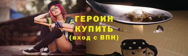 кристаллы Карпинск