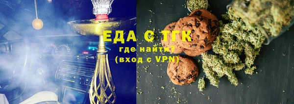 ПСИЛОЦИБИНОВЫЕ ГРИБЫ Яровое