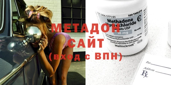 MESCALINE Каменногорск