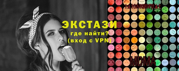 кокаин перу Каменка