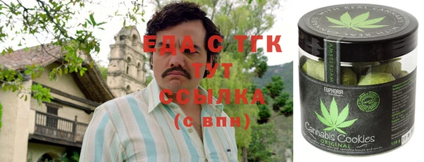 бутик Касимов