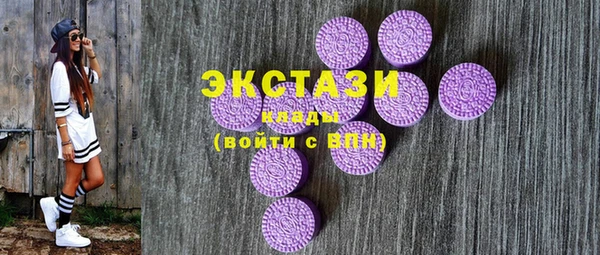 кокаин перу Каменка