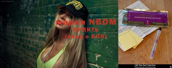 MESCALINE Каменногорск