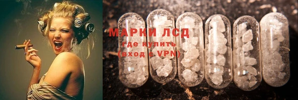 кристаллы Карпинск