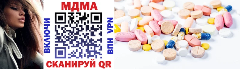 MDMA кристаллы  где найти   Орехово-Зуево 