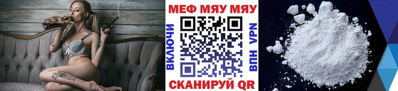 наркота  Орехово-Зуево  МЕФ мяу мяу 
