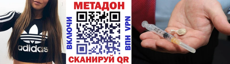 купить наркоту  Орехово-Зуево  МЕТАДОН мёд 