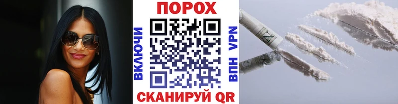 дарк нет клад  Орехово-Зуево  Первитин кристалл 