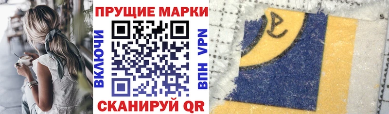 мега маркетплейс  Орехово-Зуево  дарк нет какой сайт  Марки NBOMe 1,5мг 