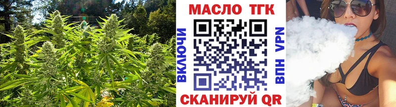 ТГК вейп с тгк  Орехово-Зуево 