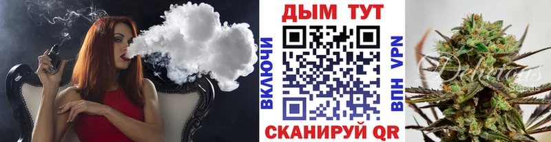 Каннабис White Widow Орехово-Зуево